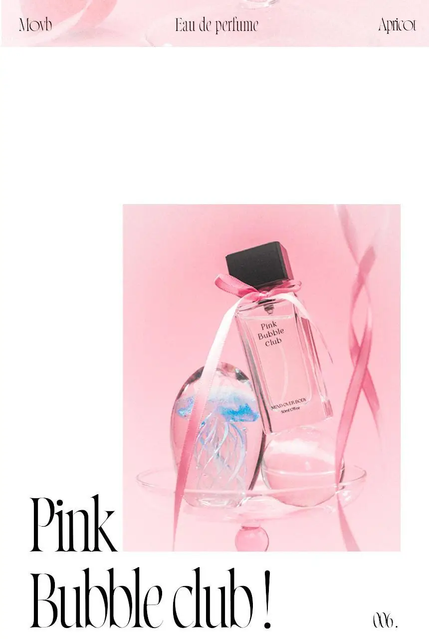 마인드오버바디 오드퍼퓸 50ml 핑크버블클럽 [복숭아향수] 상세페이지 2